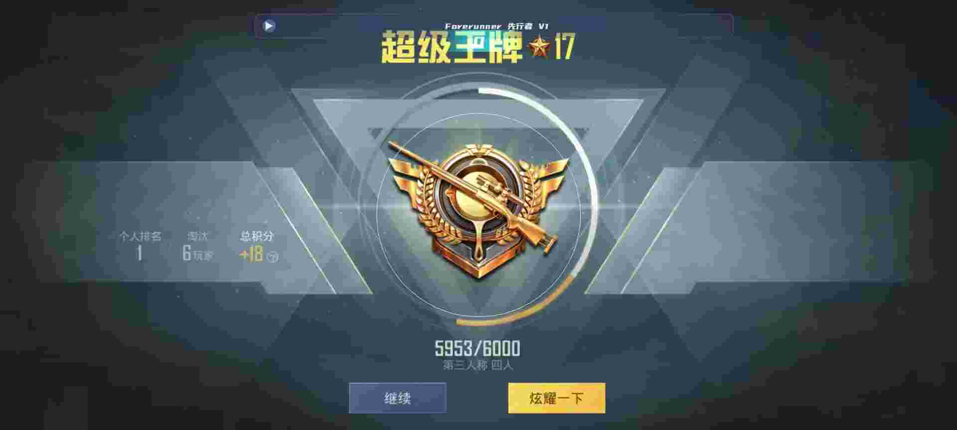 和平精英鸡腿辅助自瞄 - 第五人格假卡和真卡的区别辅助预览图
